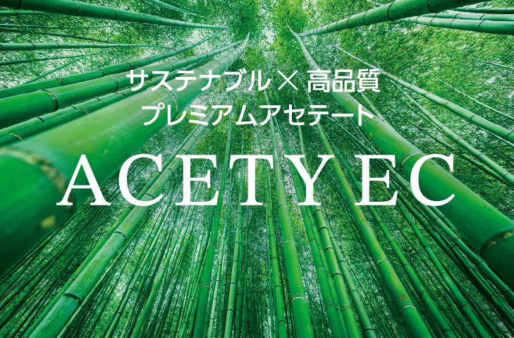 ACETY EC